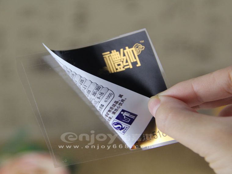 UV杏盛注册标签印刷