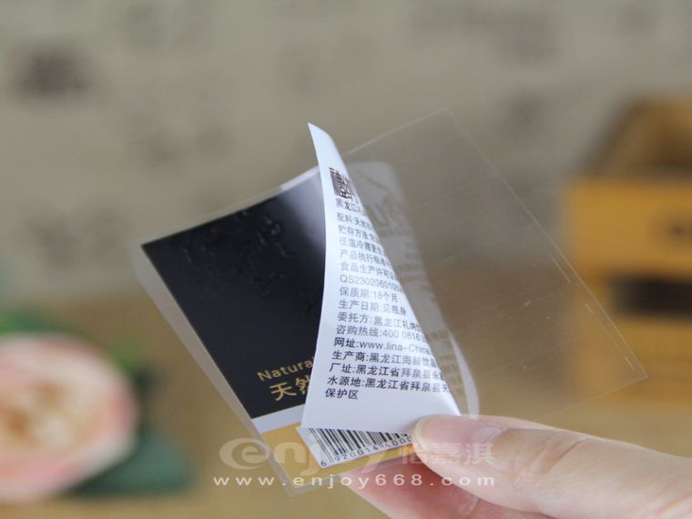 UV杏盛注册标签印刷