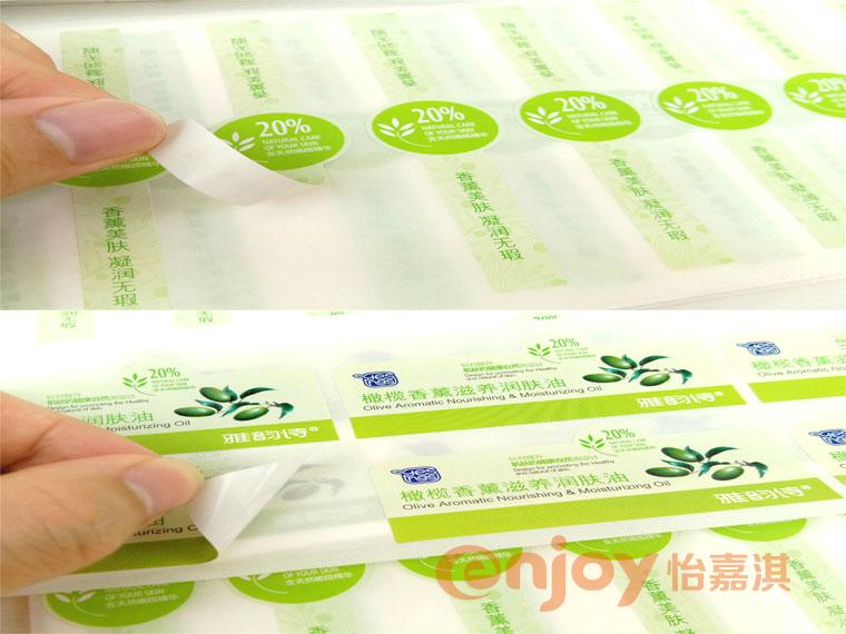 UV杏盛注册标签印刷